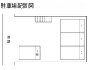 芝本町月極駐車場の駐車場