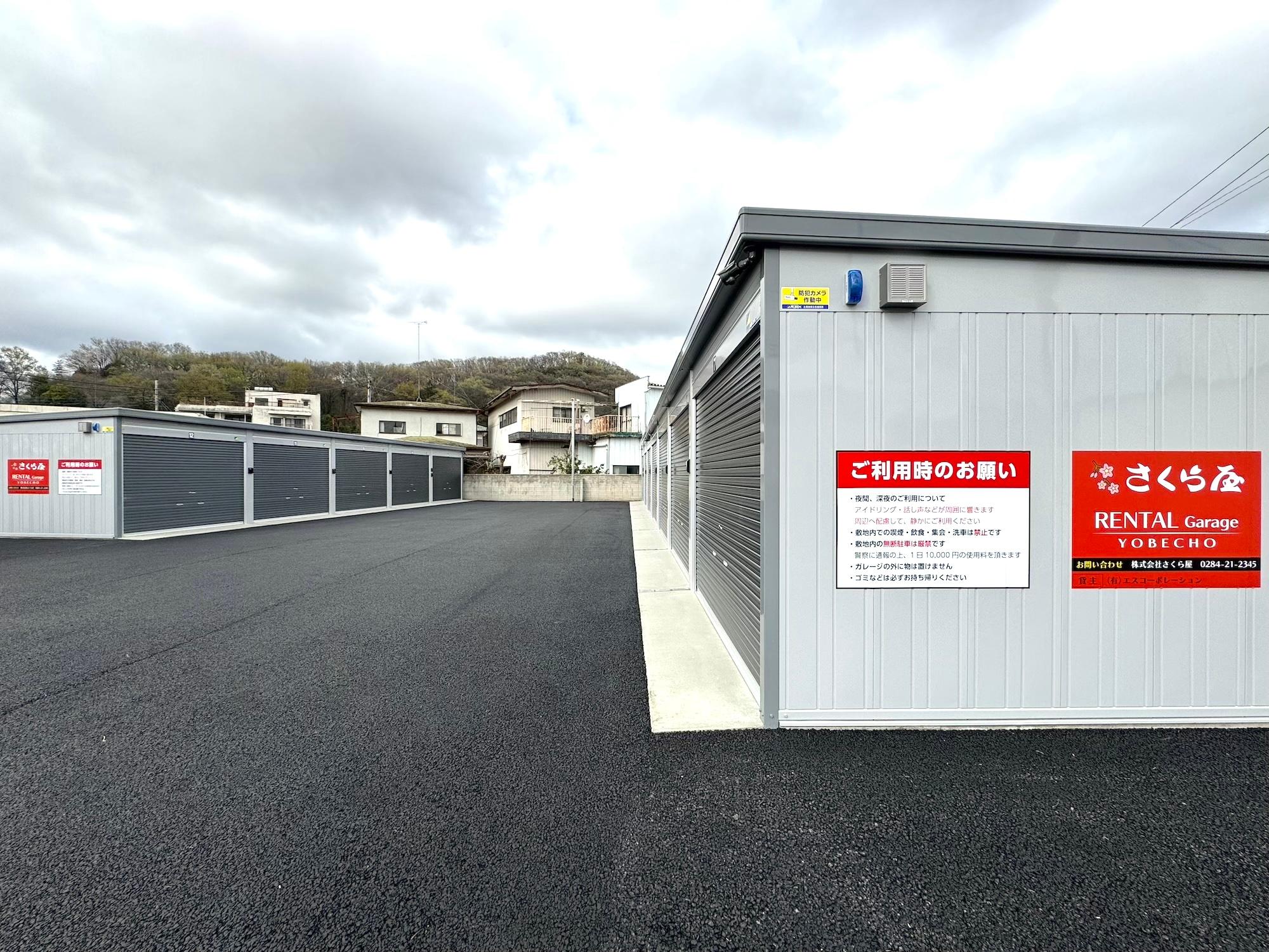 SKレンタルガレージ五十部町の外観・駐車場イメージ2枚目