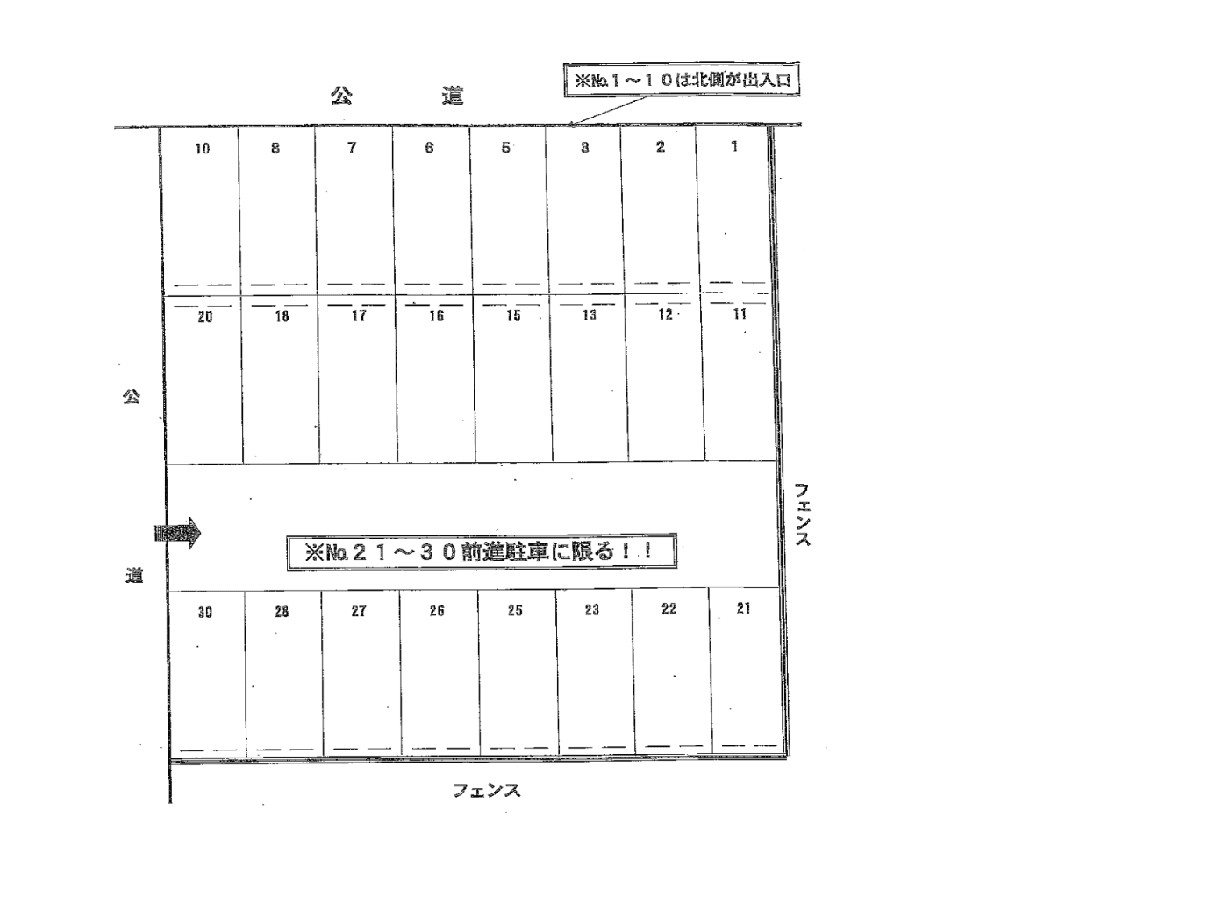 352の駐車配置図