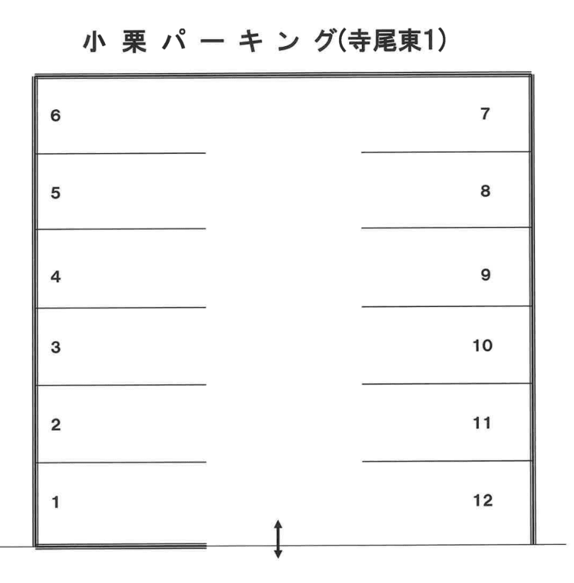 小栗パーキングの駐車配置図