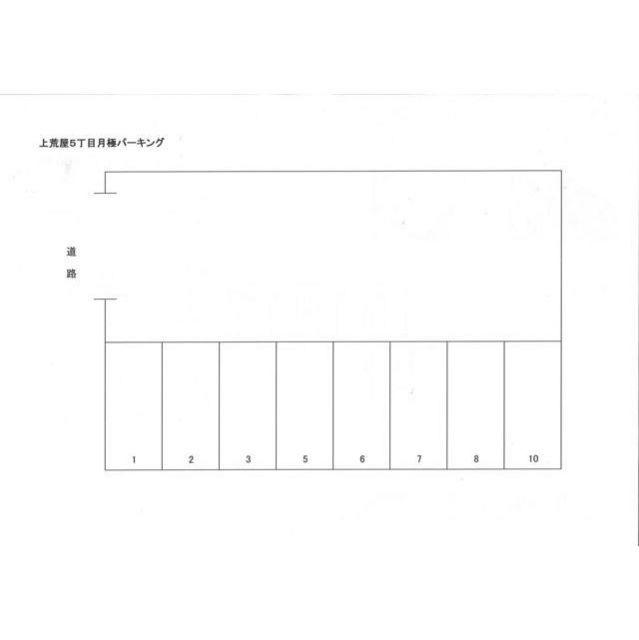 上荒屋5丁目月極パーキングの駐車配置図
