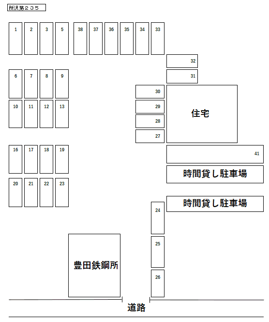 所沢第235P-1の駐車配置図