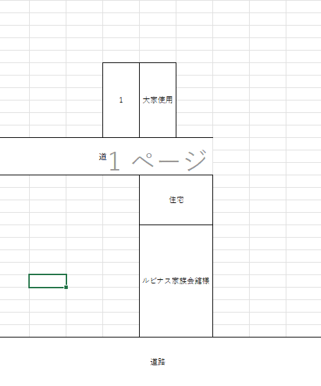 阿賀中央9丁目ガレージの駐車配置図