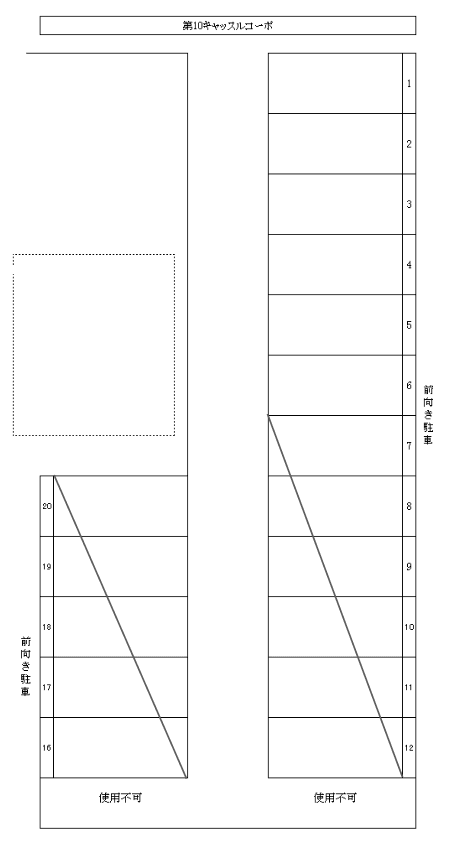スカイパーキング能満の駐車配置図
