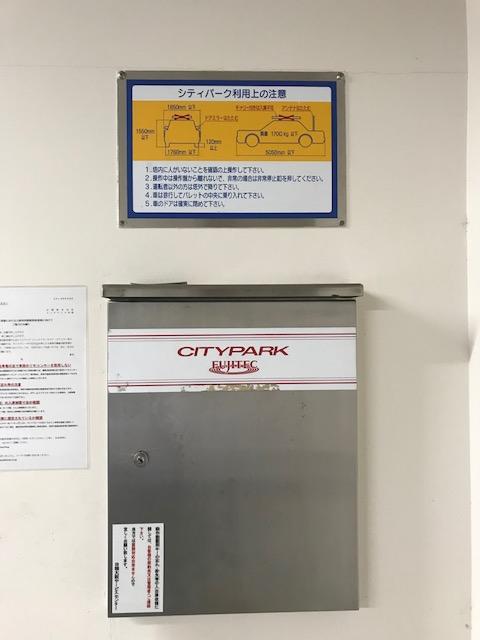 南森町イシカワビルの外観・駐車場イメージ3枚目