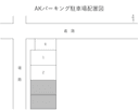 AKパーキングの駐車場