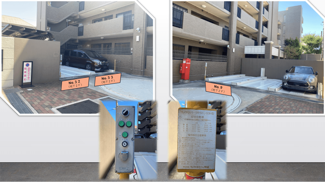 南宮町10番駐車場の外観・駐車場イメージ2枚目