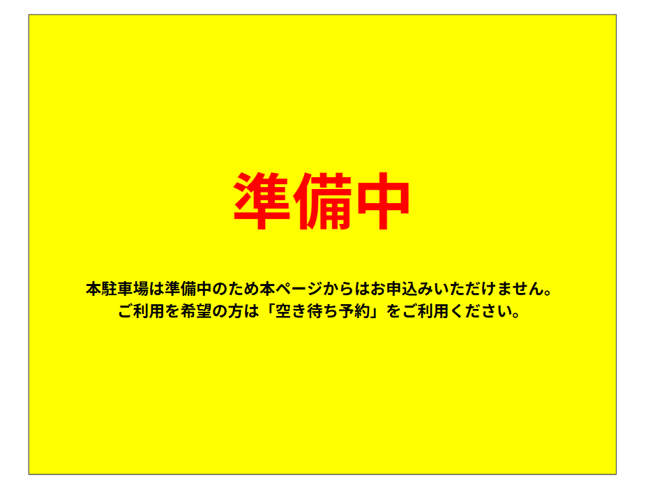 姉ヶ崎駅前西口第7駐車場の駐車配置図