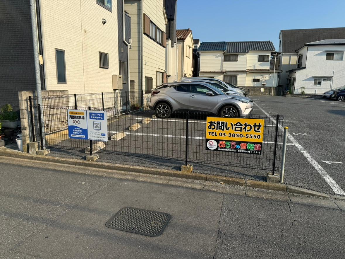 マイタウンパーキング3-14の外観・駐車場イメージ3枚目