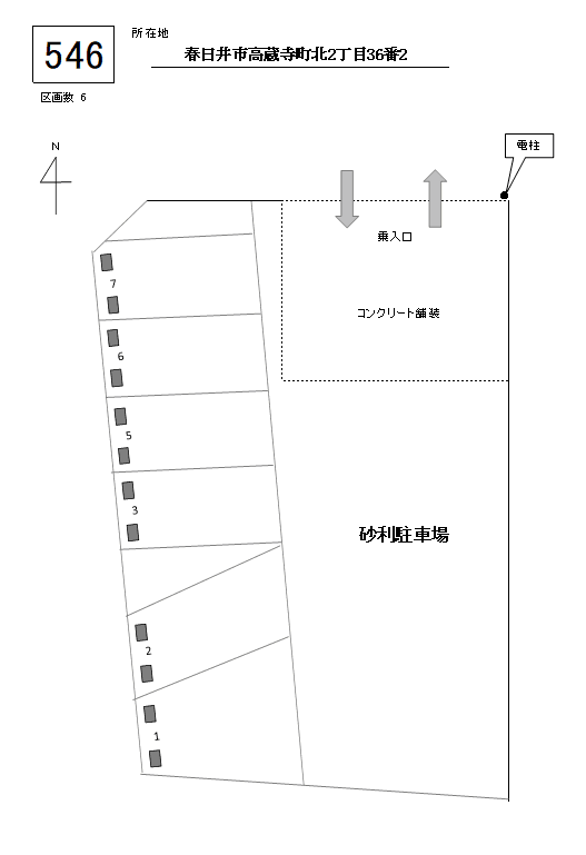 J-546の駐車配置図