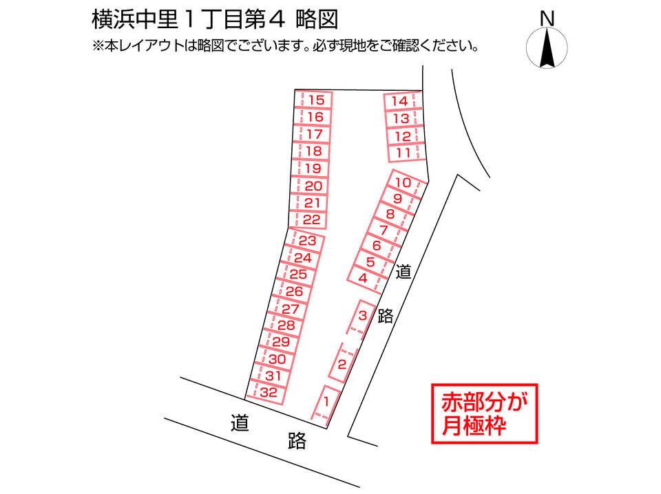 横浜中里1丁目第4の駐車配置図
