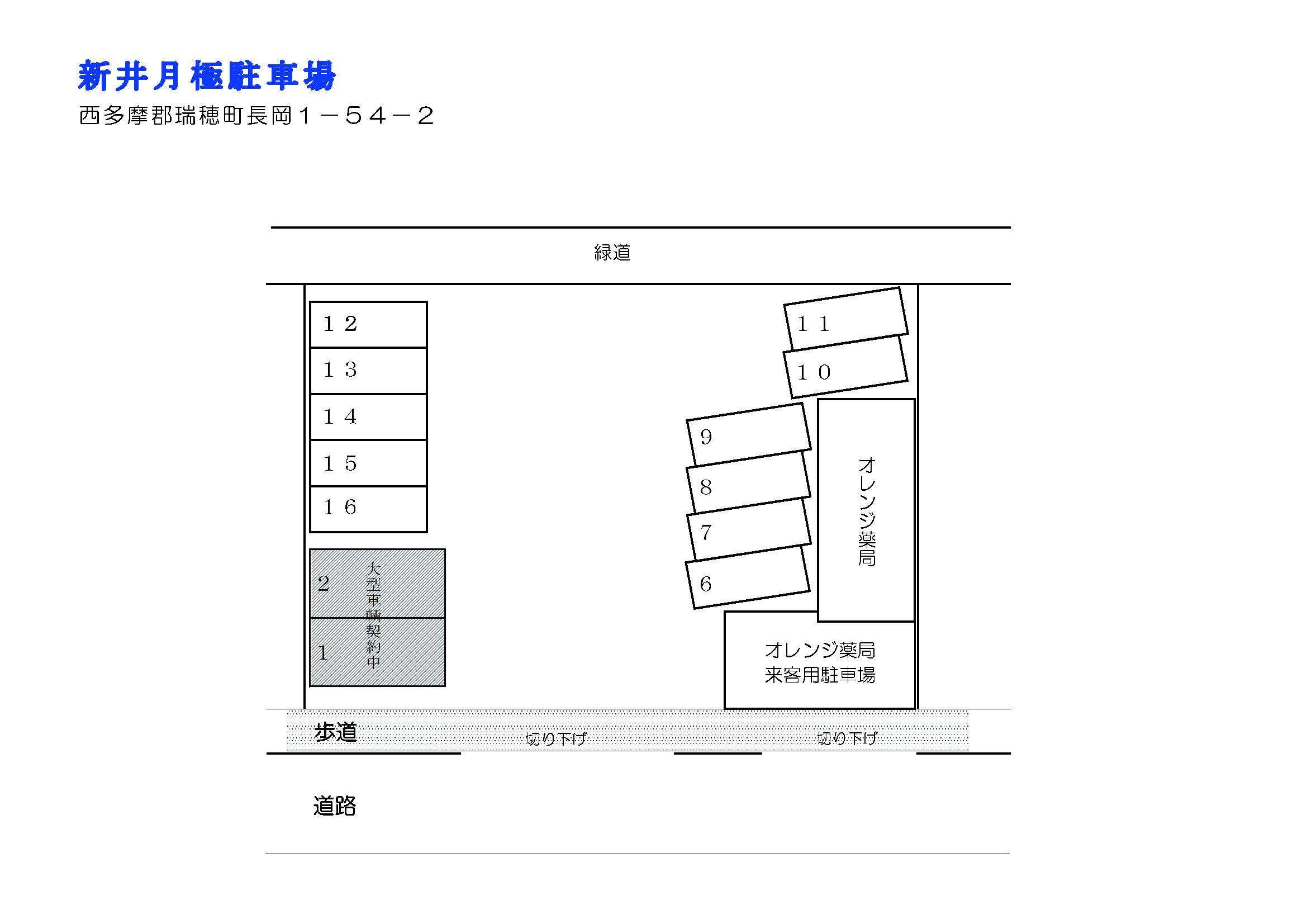 新井月極駐車場の駐車配置図