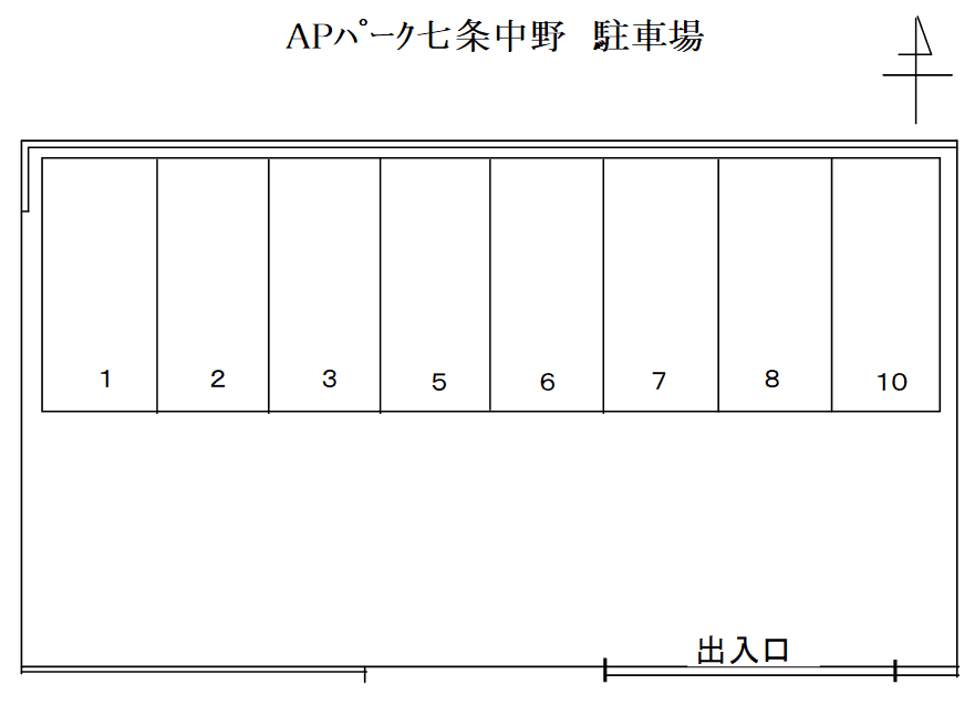 APパーク七条中野の駐車配置図