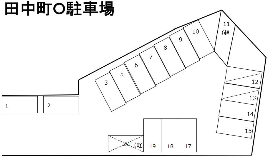 田中町O駐車場の駐車配置図