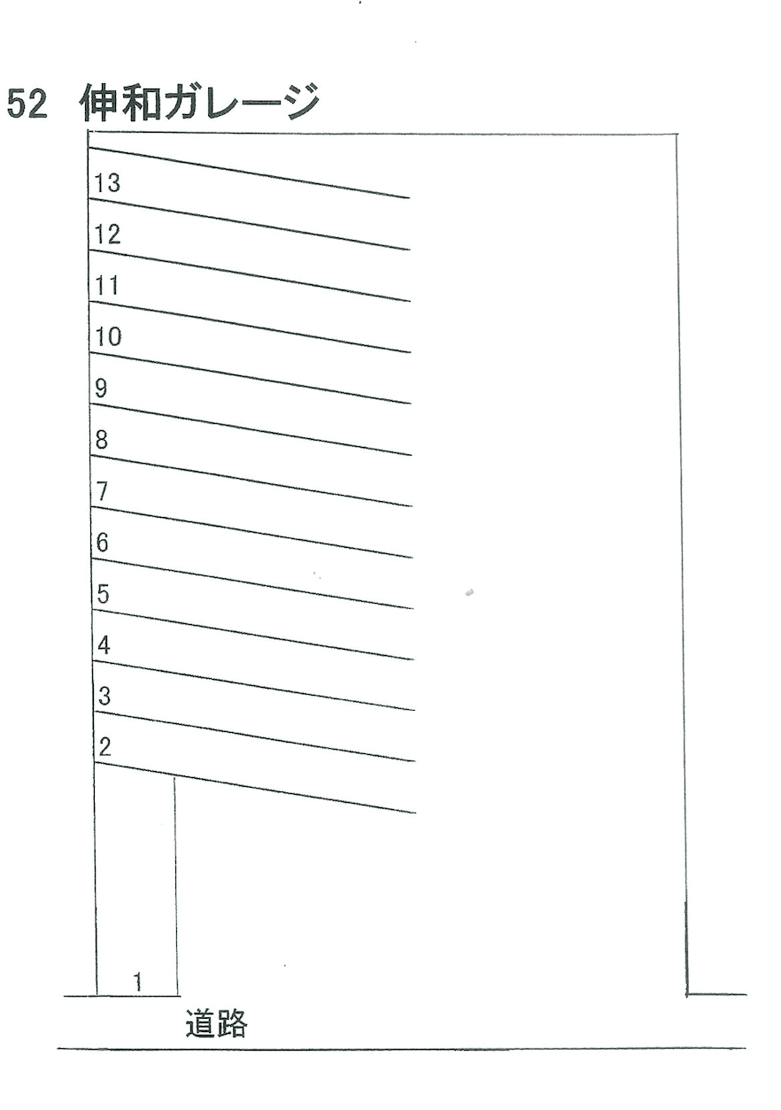 伸和ガレージの駐車配置図