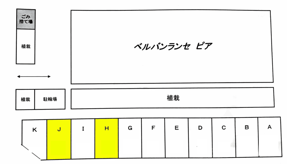 ベルバランセ ピアの駐車配置図
