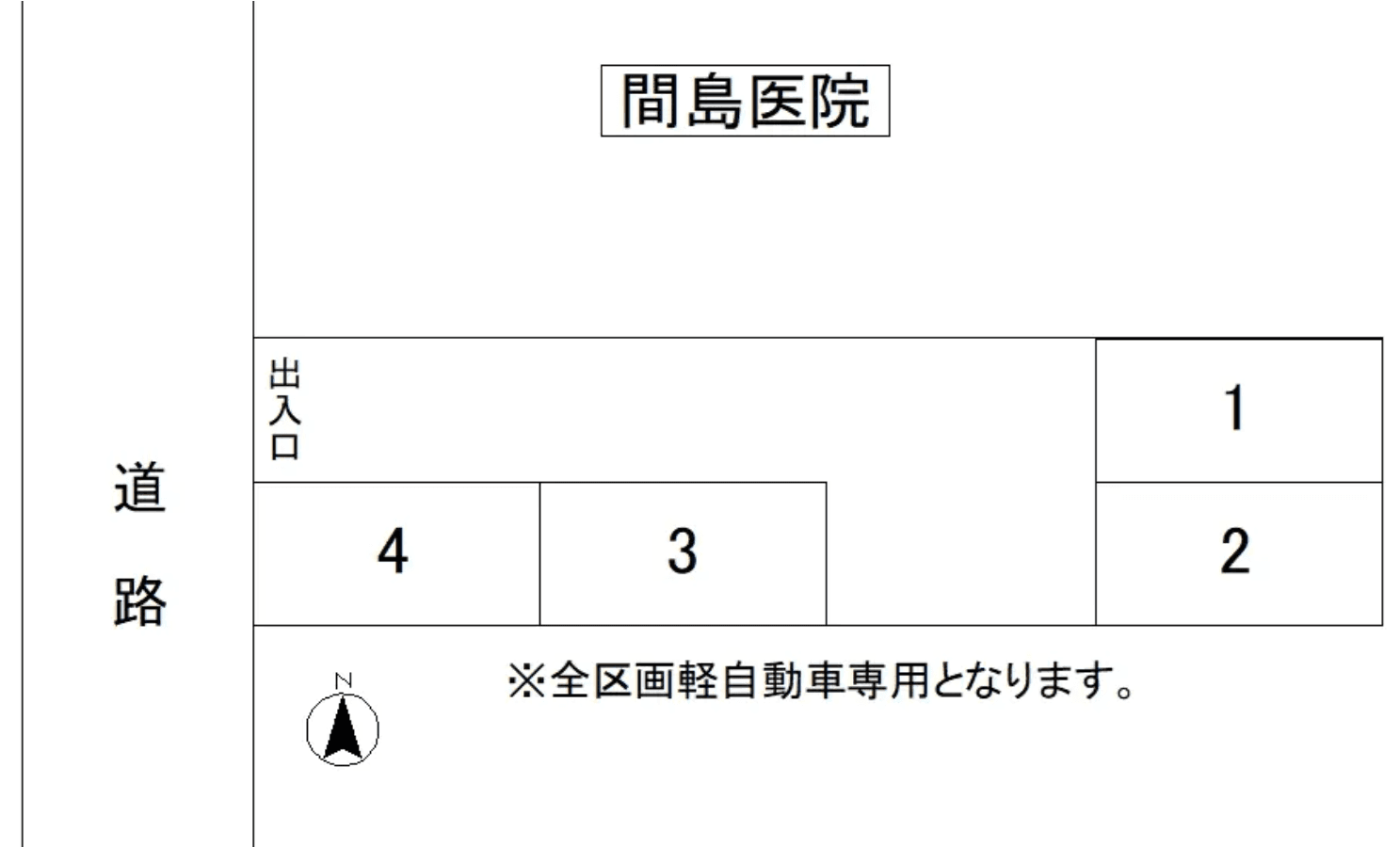 龍城ヶ丘駐車場の駐車配置図