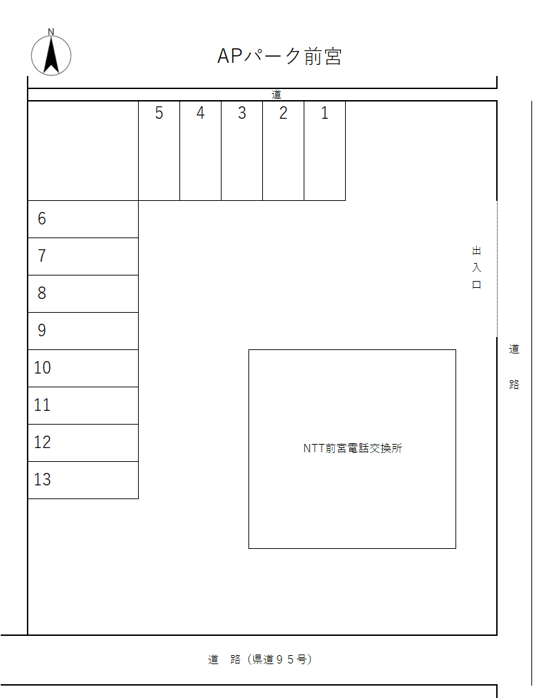 APパーク前宮の駐車配置図