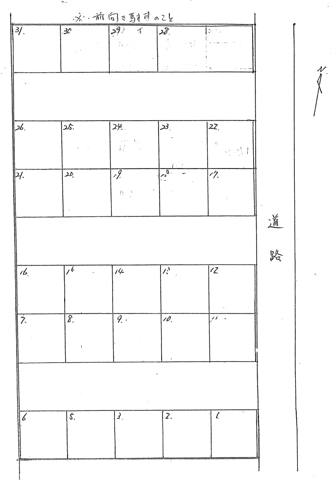大谷駐車場の駐車配置図