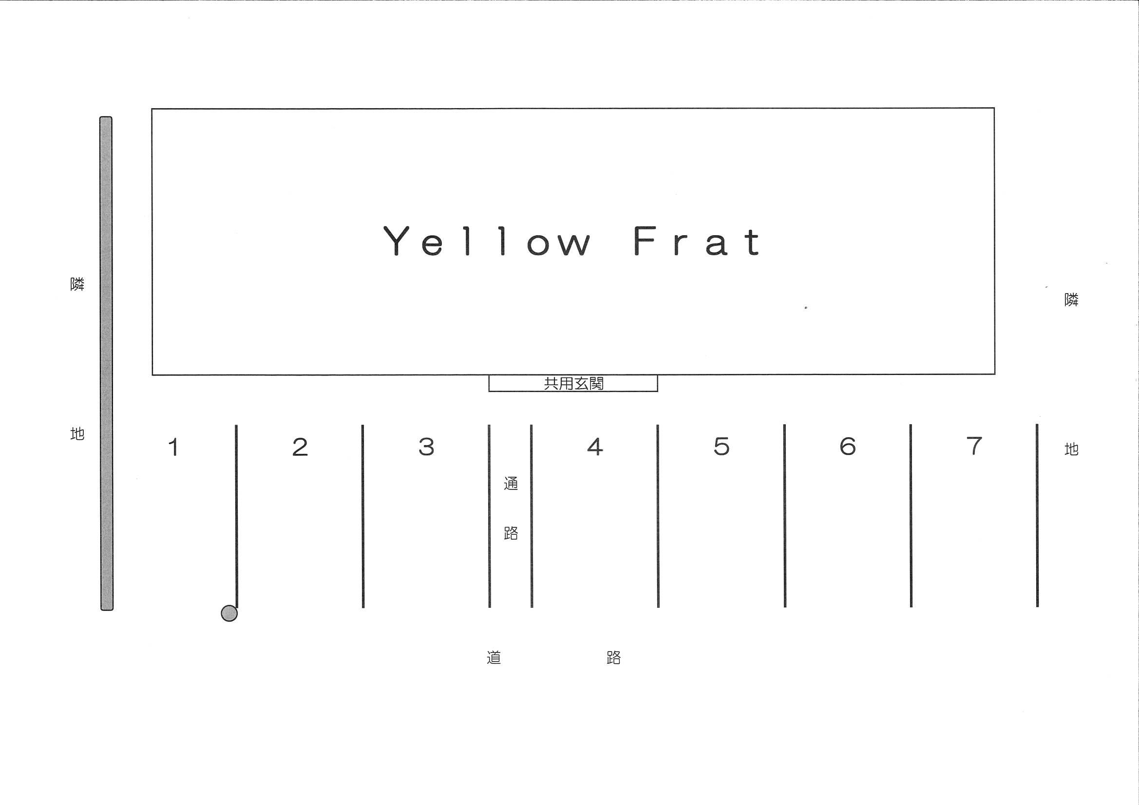 Yellow Frat 月極駐車場の駐車配置図