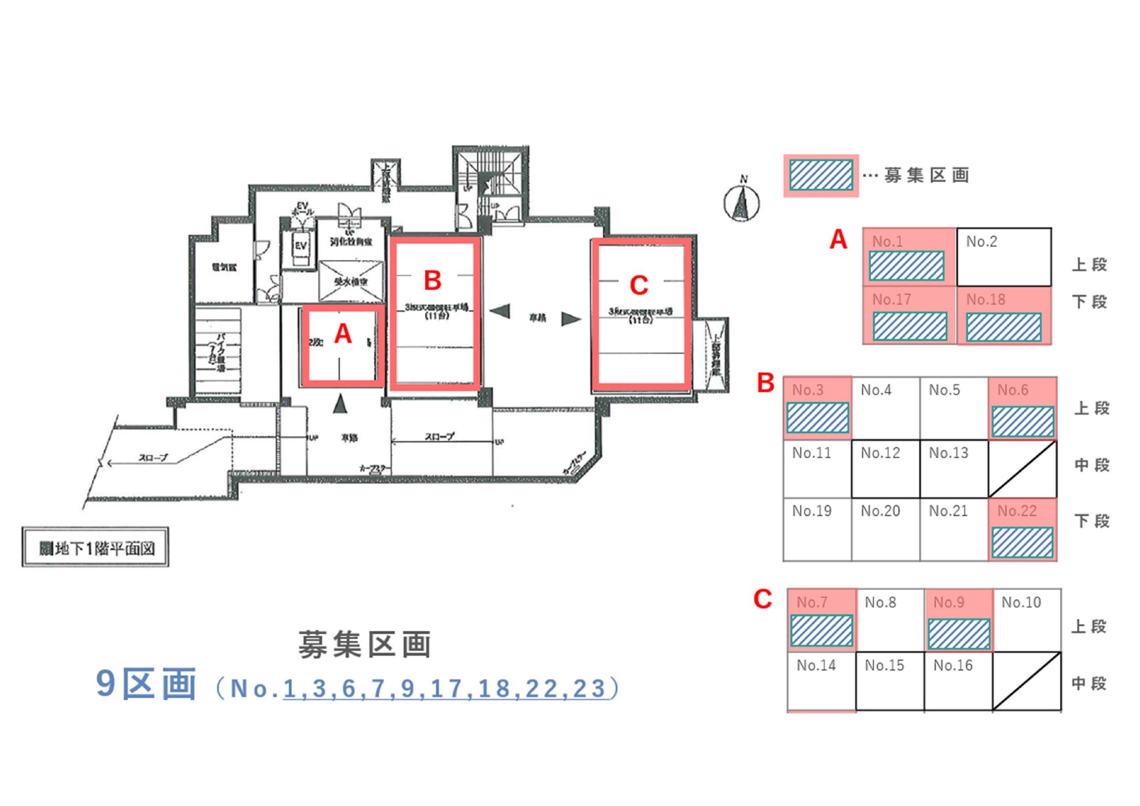 学園朝日町4番駐車場の駐車配置図