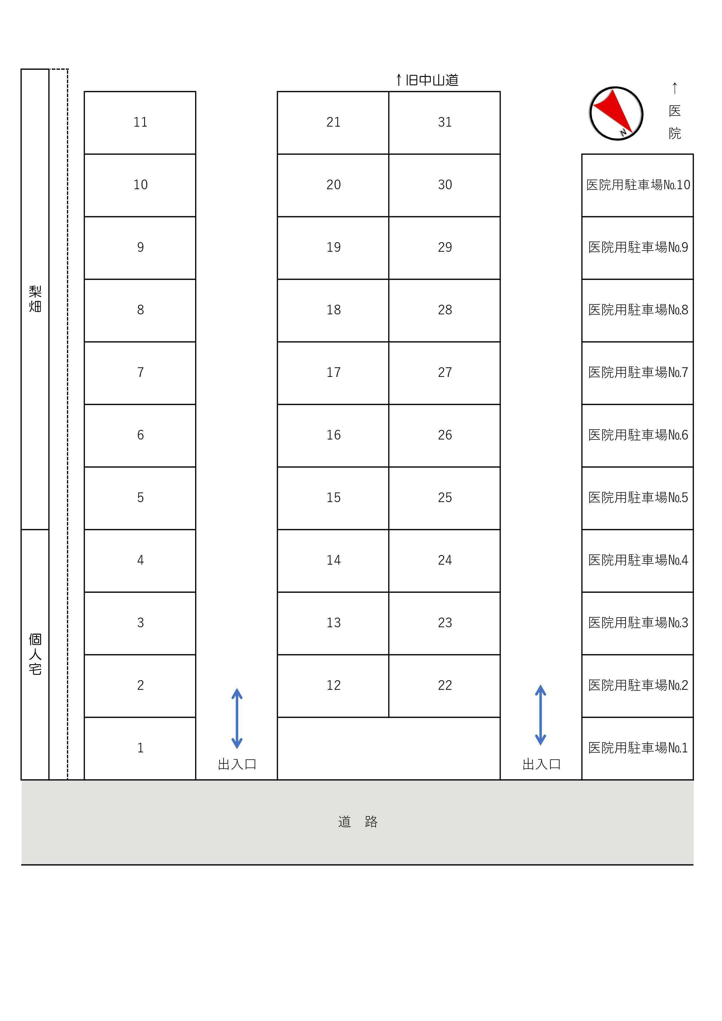 中村2丁目第2駐車場の駐車配置図