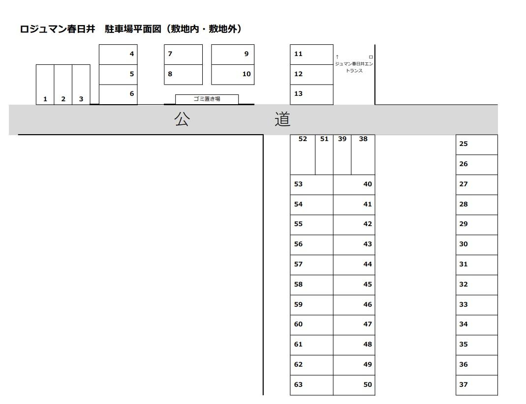 ロジュマン春日井の駐車配置図