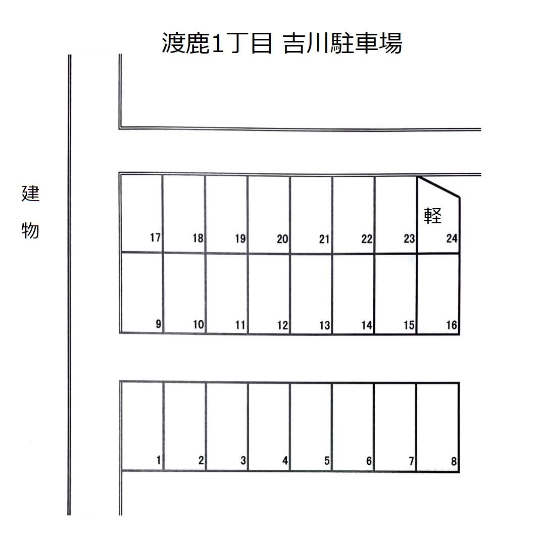 渡鹿1丁目 吉川駐車場の駐車配置図