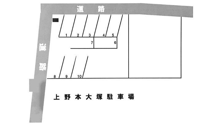上野本大塚駐車場の駐車配置図