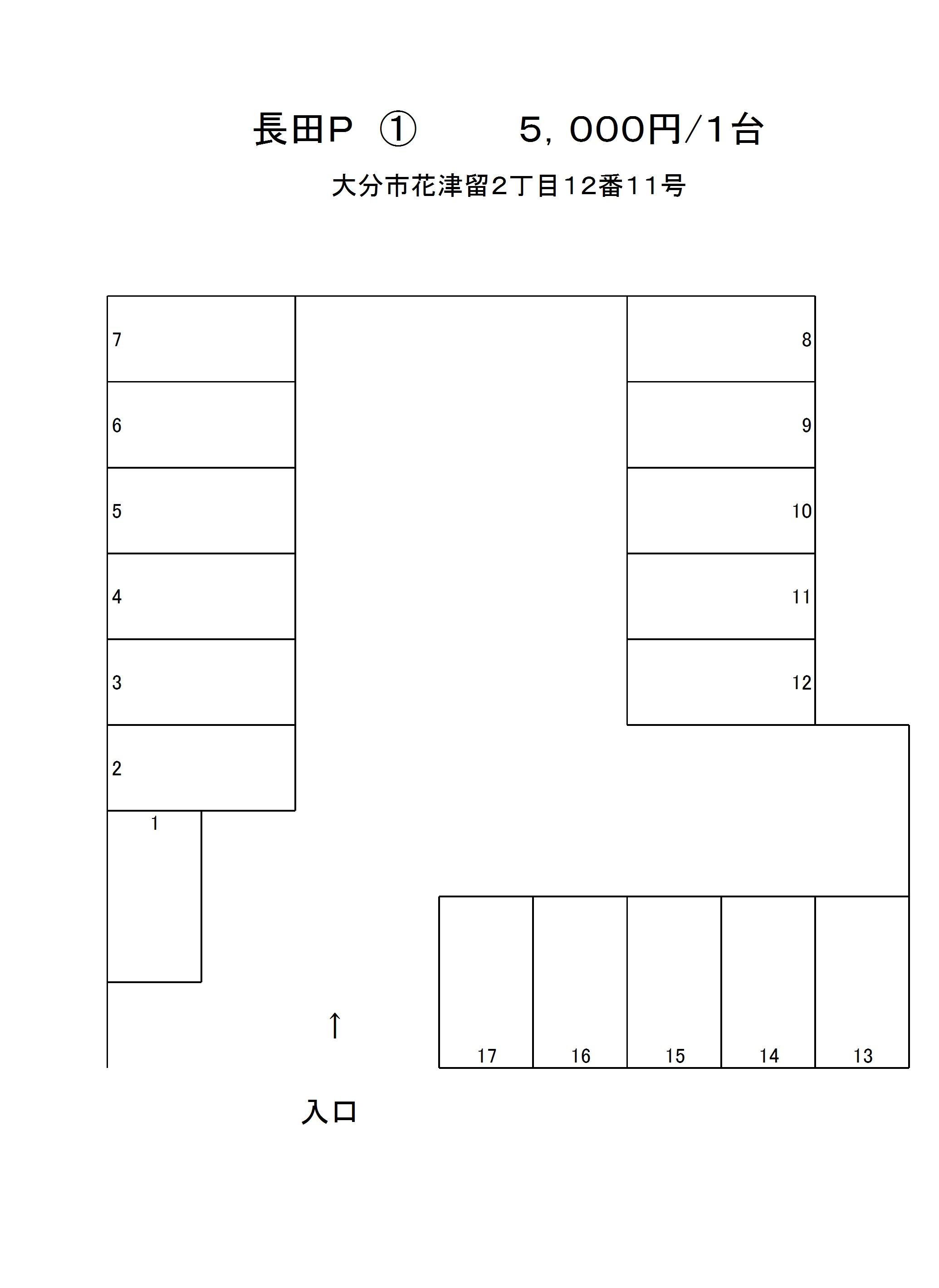 花津留 長田駐車場1の駐車配置図