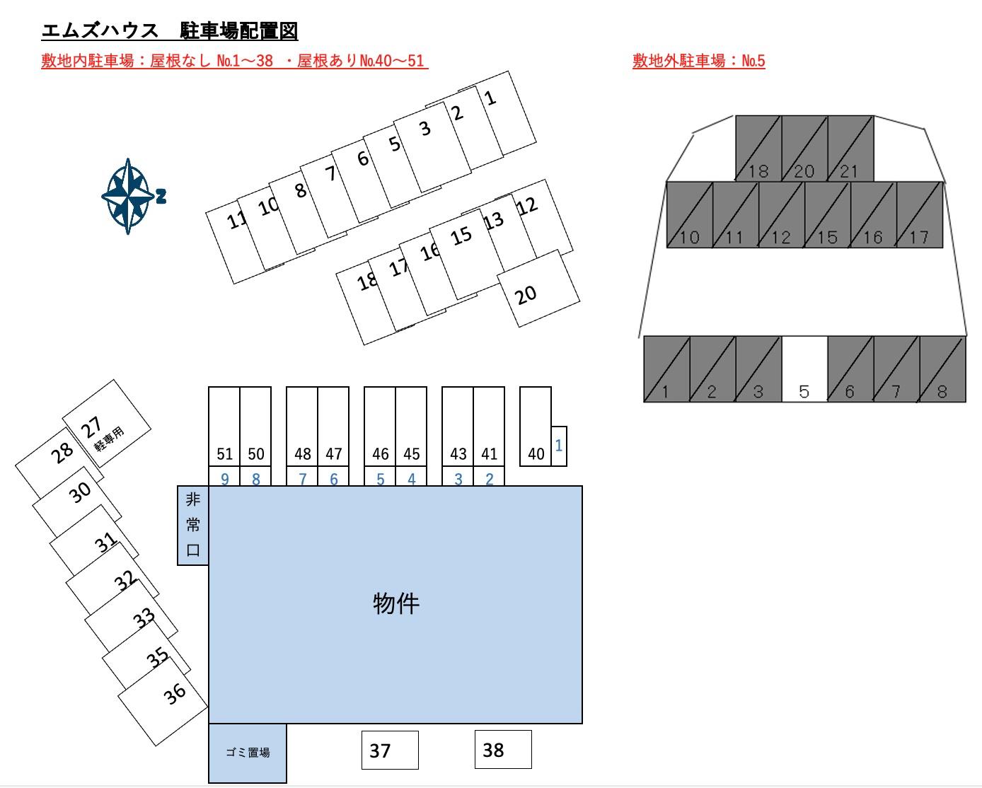 エムズハウスの駐車配置図
