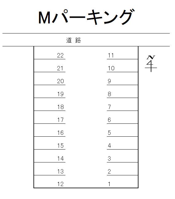 Mパーキングの駐車配置図