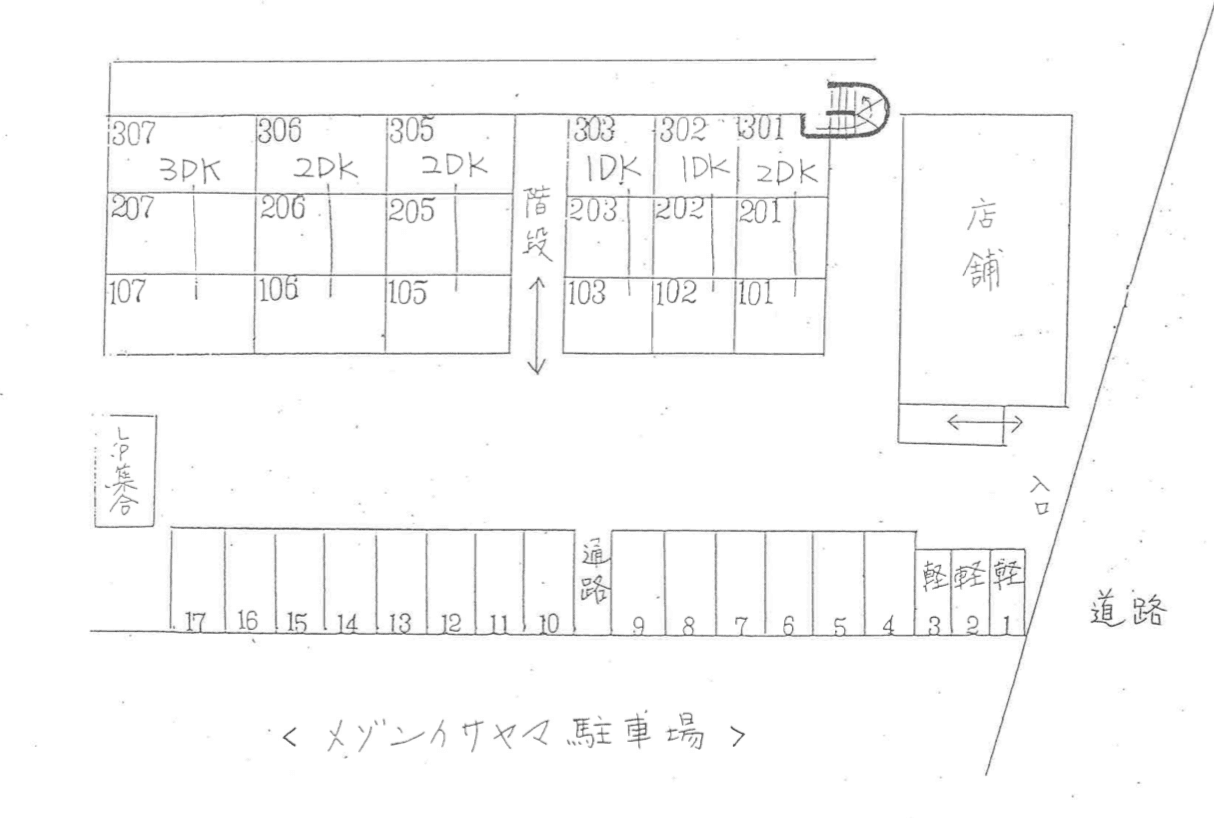 メゾンイサヤマの駐車配置図