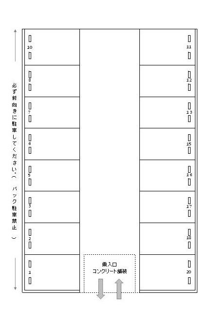 J-273の駐車配置図