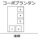 コーポプランタンの駐車場