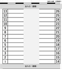 Parking-I Aの駐車場