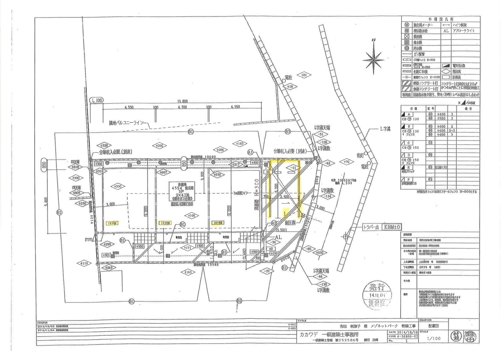 140408Gato Pretoの駐車配置図