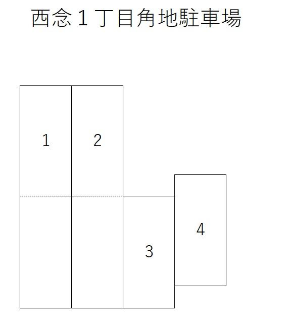 西念1丁目角地駐車場の駐車配置図