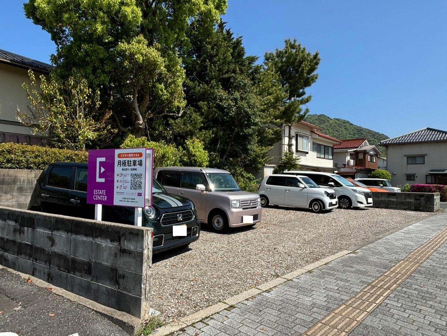 掛出町5-1駐車場の外観・駐車場イメージ1枚目