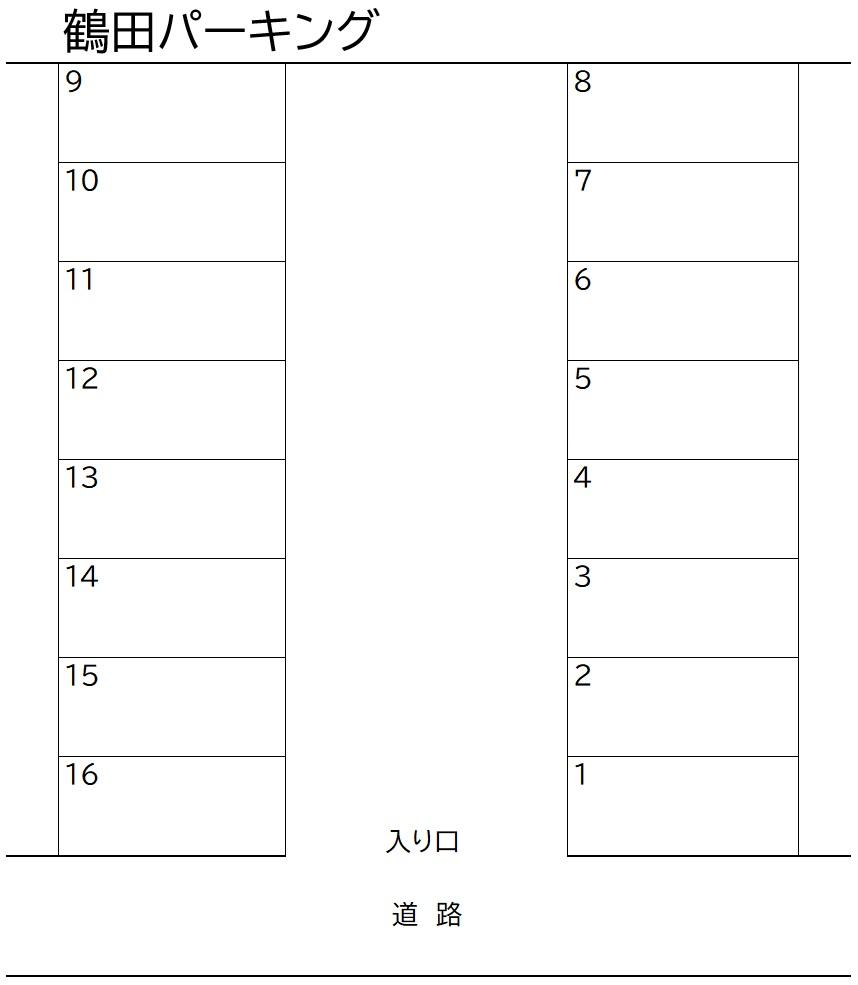 鶴田パーキングの駐車配置図