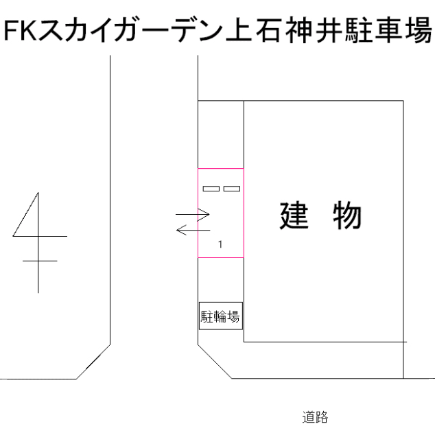 FKスカイガーデン上石神井駐車場の駐車配置図
