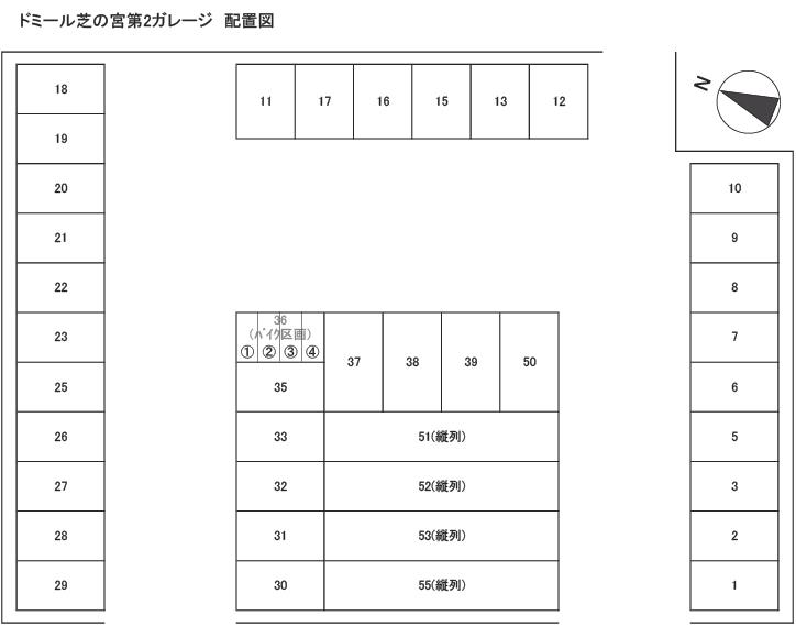 ドミール芝の宮第2ガレージの駐車配置図