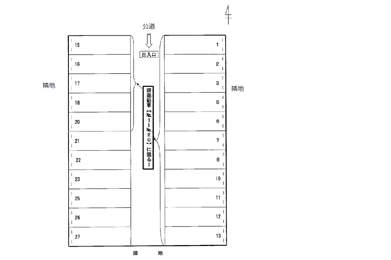 484の駐車配置図