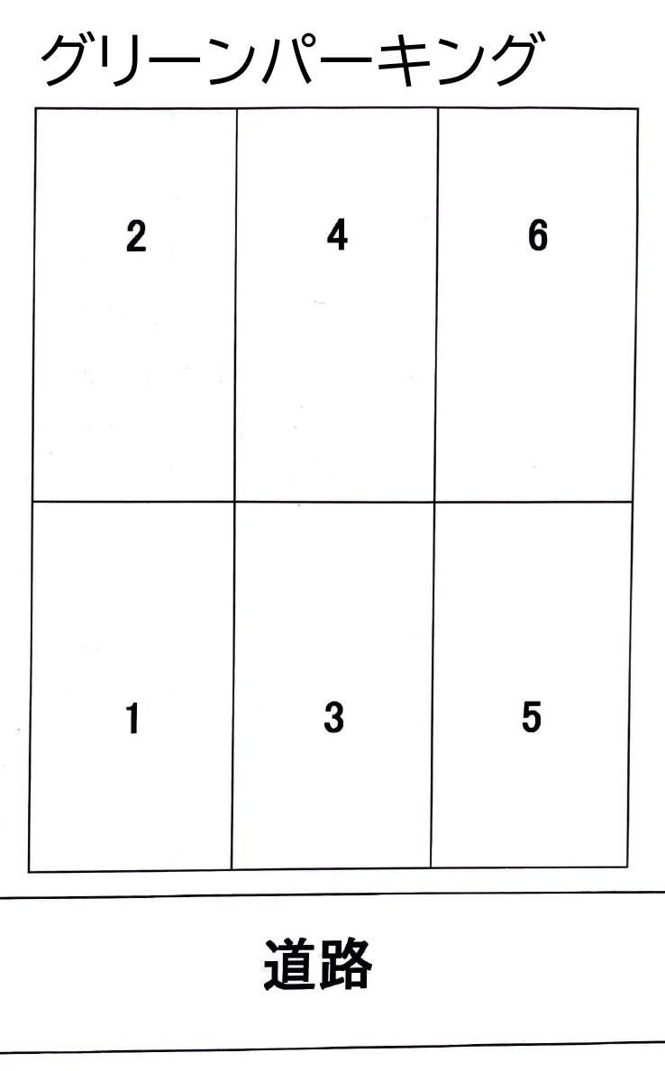 グリーンパーキングの駐車配置図