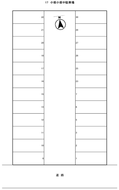 小坂小坂町中駐車場の駐車配置図