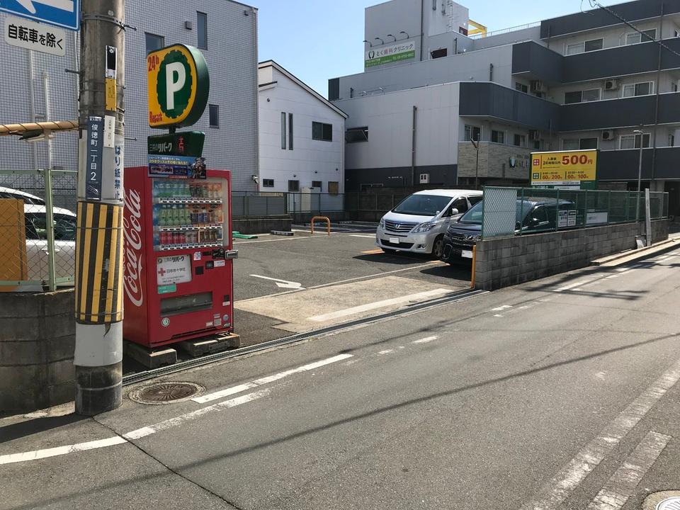俊徳道駅前第2の外観・駐車場イメージ1枚目