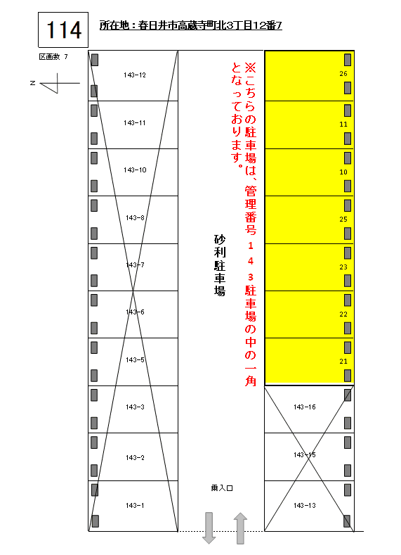 J-114の駐車配置図