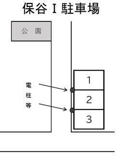 保谷 I駐車場の駐車配置図