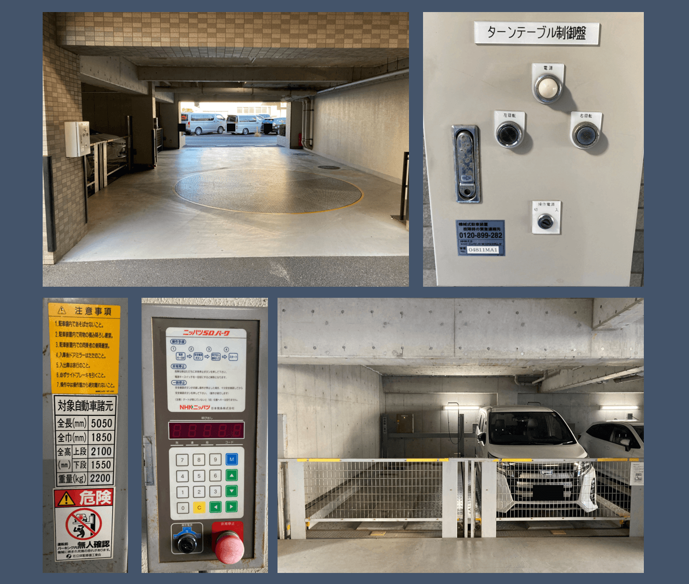 東坂下2丁目駐車場の外観・駐車場イメージ2枚目