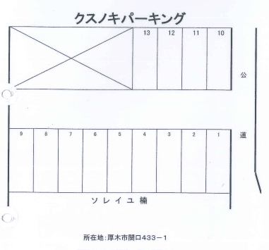 クスノキパーキングの駐車配置図